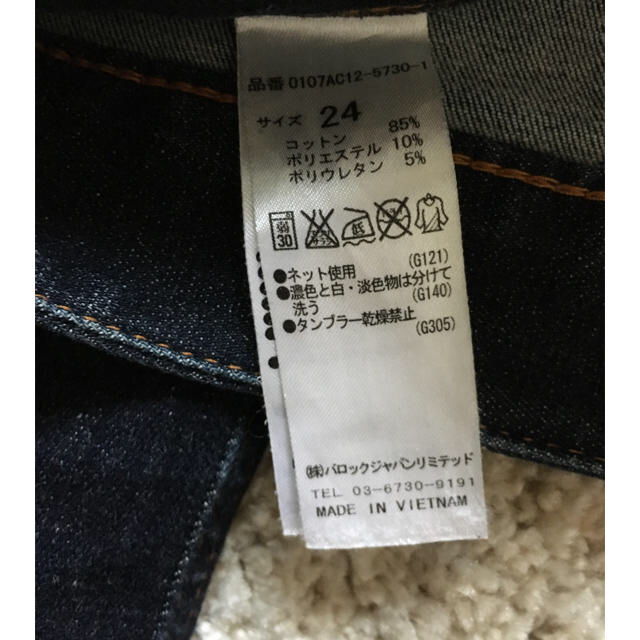 moussy(マウジー)のmoussy デニム レディースのパンツ(デニム/ジーンズ)の商品写真