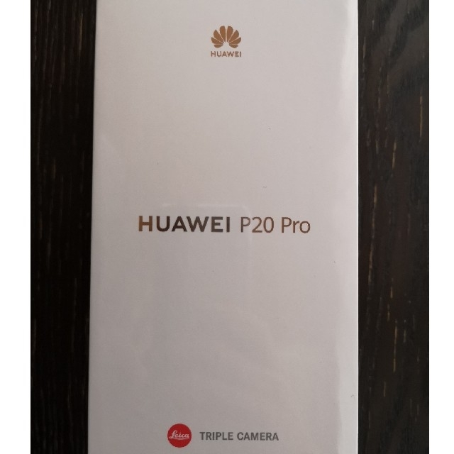 ANDROID - 【新品未開封】HUAWEI P20 Pro 128 GB Twilight