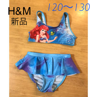 エイチアンドエム(H&M)の新品H&M アリエル セパレート水着 120〜130(水着)