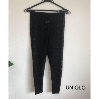 ユニクロ(UNIQLO)の【えりりん様専用】UNIQLO＊総レースレギンス 9分丈(レギンス/スパッツ)