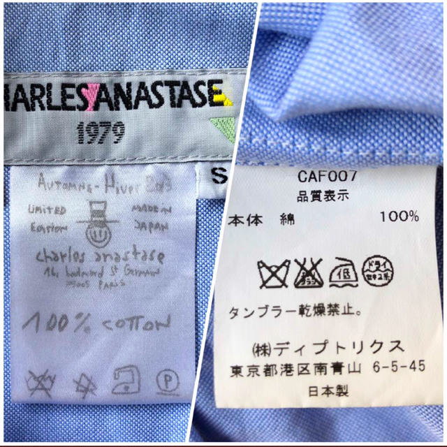 Charles Anastase(シャルルアナスタス)のシャルルアナスタス  オックスフォード シャツ レディースのトップス(シャツ/ブラウス(長袖/七分))の商品写真