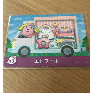 ニンテンドー3DS(ニンテンドー3DS)の※専用出品  どうぶつの森 amiibo エトワール(カード)
