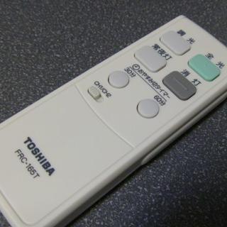トウシバ(東芝)の東芝照明リモコン　FRC-165T　新品未使用　(その他)