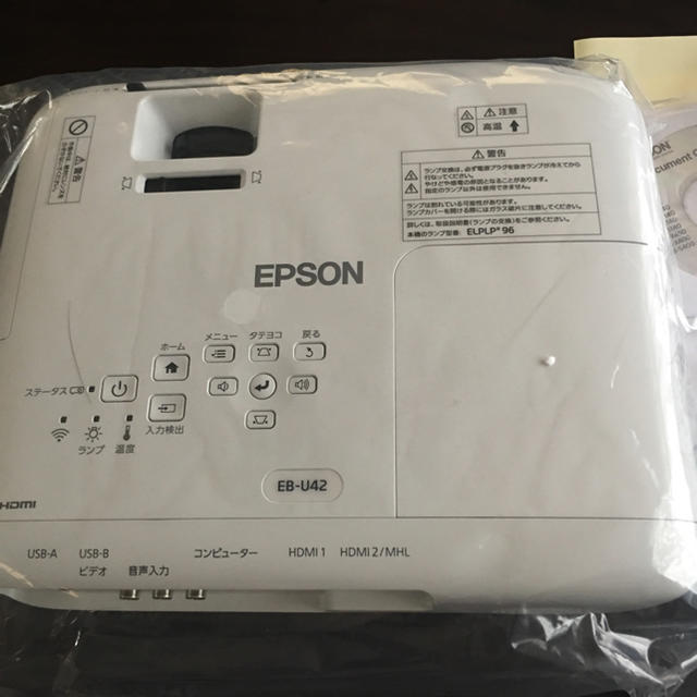 EPSON(エプソン)のつっくんさま専用 スマホ/家電/カメラのテレビ/映像機器(プロジェクター)の商品写真