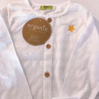 シマムラ(しまむら)のSALE★新品♥organic かわいいSimpleなカーデ♥(カーディガン)