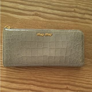 ミュウミュウ(miumiu)のruru様専用 miumiu 長財布 クロコ柄 グレー(財布)