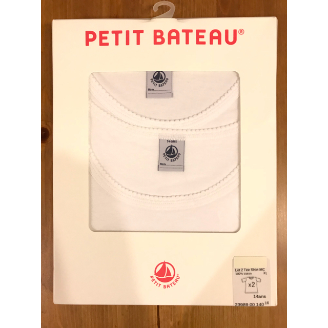 PETIT BATEAU(プチバトー)のnana様専用♡ プチバトー2点おまとめ キッズ/ベビー/マタニティのキッズ服女の子用(90cm~)(下着)の商品写真