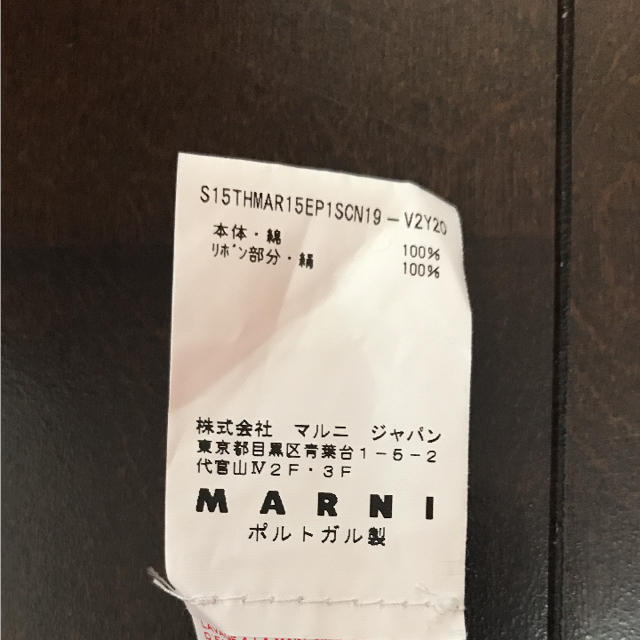 Marni - マルニ リボンtシャツ カットソーの通販 by mayumin's shop ...