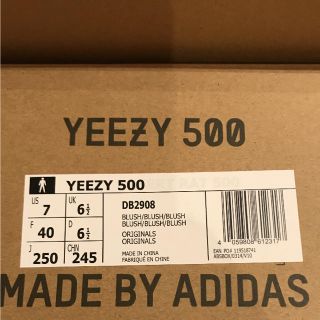 アディダス(adidas)のyeezy500 サイズ 25センチ (スニーカー)