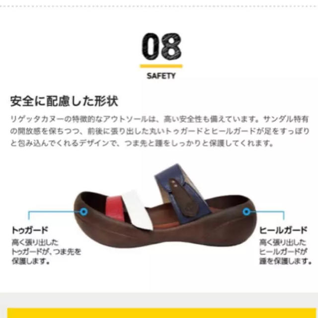 Regetta Canoe(リゲッタカヌー)のリゲッタカヌー サンダル 美品 Mサイズ  レディースの靴/シューズ(サンダル)の商品写真