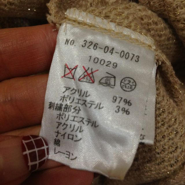 Khaju(カージュ)のアウルニットプルオーバー レディースのトップス(ニット/セーター)の商品写真