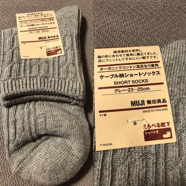 MUJI (無印良品)(ムジルシリョウヒン)の☆あかりんご32様 専用☆ レディースのレッグウェア(ソックス)の商品写真