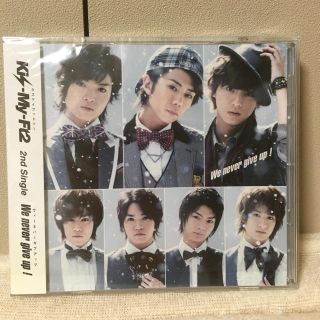 キスマイフットツー(Kis-My-Ft2)のKis-My-Ft2 We never give up! 限定盤(ポップス/ロック(邦楽))