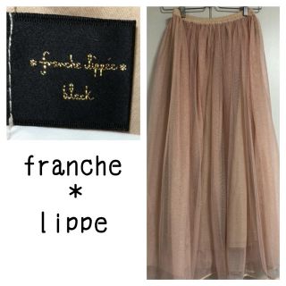 フランシュリッペ(franche lippee)のフランシュリッペ マキシ ラメ スカート(ロングワンピース/マキシワンピース)