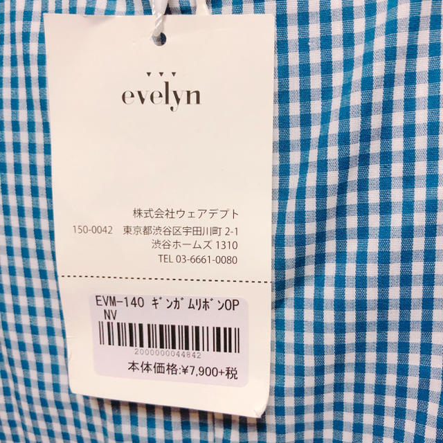 evelyn(エブリン)のオフショル ギンガムチェックワンピース ネイビー レディースのワンピース(ミニワンピース)の商品写真