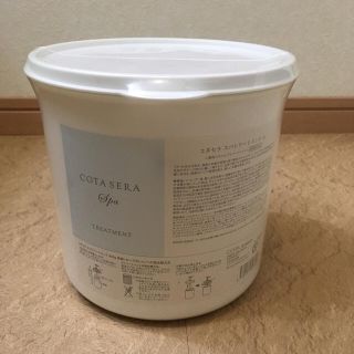 コタアイケア(COTA I CARE)の新品 未開封 COTA セラ スパ トリートメント 業務用(トリートメント)