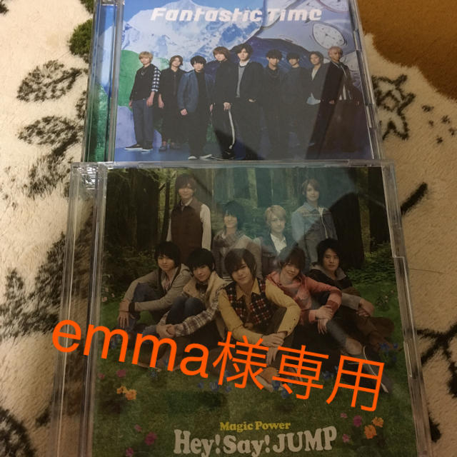 Hey! Say! JUMP(ヘイセイジャンプ)のHey!Say!JUMP emma様専用 エンタメ/ホビーのタレントグッズ(アイドルグッズ)の商品写真