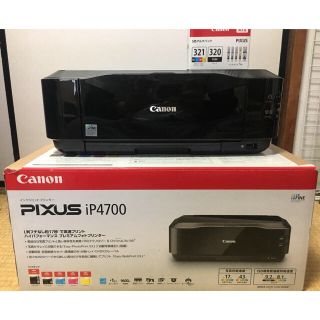 キヤノン(Canon)のざと様専用(PC周辺機器)