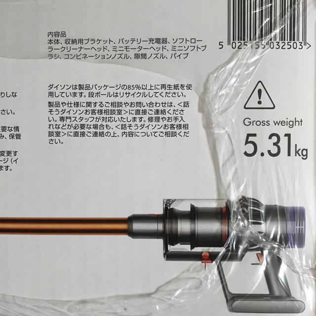 Dyson(ダイソン)のダイソンv10 Fluffy SV12 FF 新品未開封 送料無料  スマホ/家電/カメラの生活家電(掃除機)の商品写真