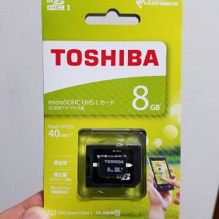 トウシバ(東芝)の【5/18】【梱包③】★新品★class10★microSDカード 8gb 東芝(その他)