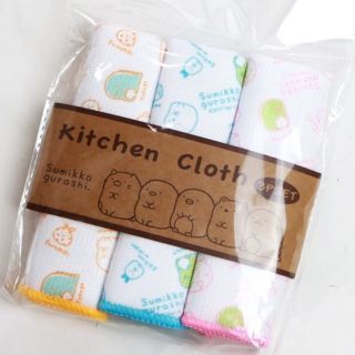 サンエックス(サンエックス)の【新品】　すみっコぐらし・キッチンクロス3枚セット(収納/キッチン雑貨)