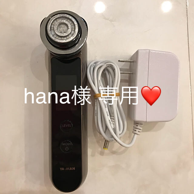 YA-MAN(ヤーマン)のヤーマン RF ボーテ フォトプラス 美品 スマホ/家電/カメラの美容/健康(フェイスケア/美顔器)の商品写真