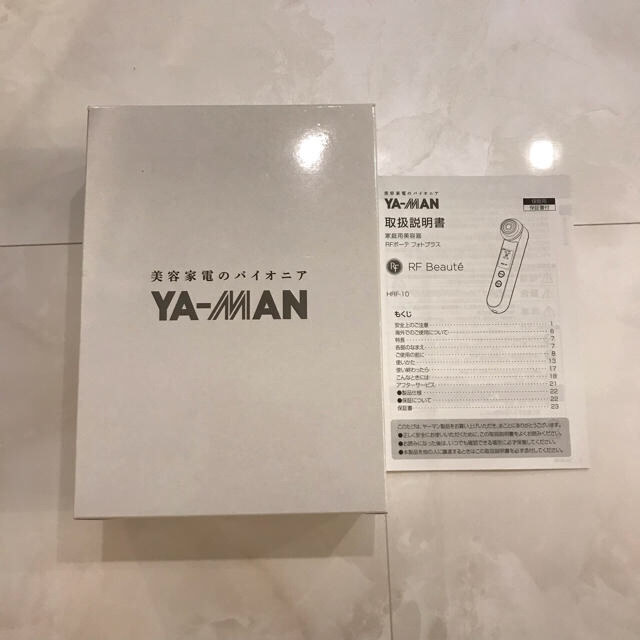 YA-MAN(ヤーマン)のヤーマン RF ボーテ フォトプラス 美品 スマホ/家電/カメラの美容/健康(フェイスケア/美顔器)の商品写真