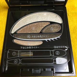 オーブクチュール(AUBE couture)の最終値引き❗️オーブデザインプレッションアイズ ブラウン系新品未使用(アイシャドウ)