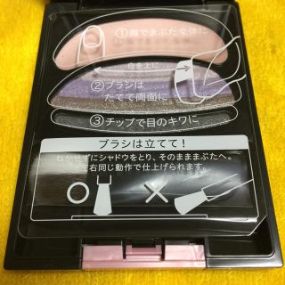 オーブクチュール(AUBE couture)のオーブ ブラシひと塗りシャドウ パープル系 新品未使用(アイシャドウ)