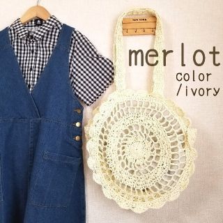 メルロー(merlot)の春夏新作＊メルロー サークルペーパーバッグ アイボリー(かごバッグ/ストローバッグ)