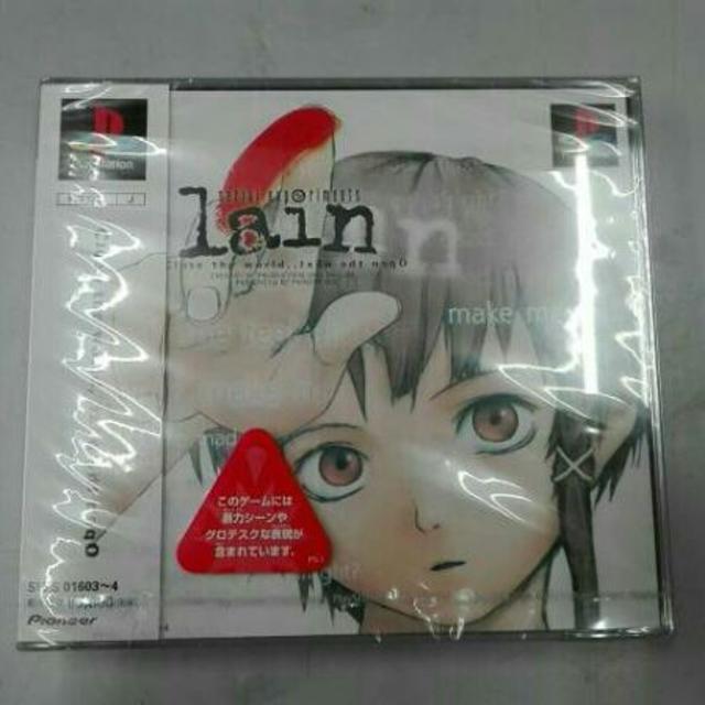 serial experiments lain PS 新品未開封