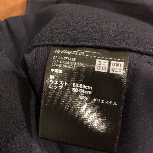 UNIQLO(ユニクロ)のユニクロ UNIQLO ハイウエストリボンワイドパンツ レディースのパンツ(バギーパンツ)の商品写真