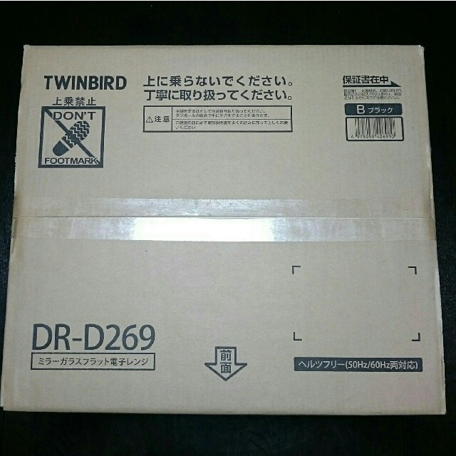 TWINBIRD(ツインバード)の電子レンジ(TWINBIRD) 未開封品 スマホ/家電/カメラの調理家電(電子レンジ)の商品写真