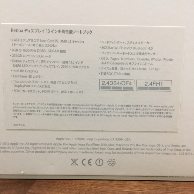 Mac (Apple)(マック)のApple MacBook Pro A1502 スマホ/家電/カメラのPC/タブレット(ノートPC)の商品写真