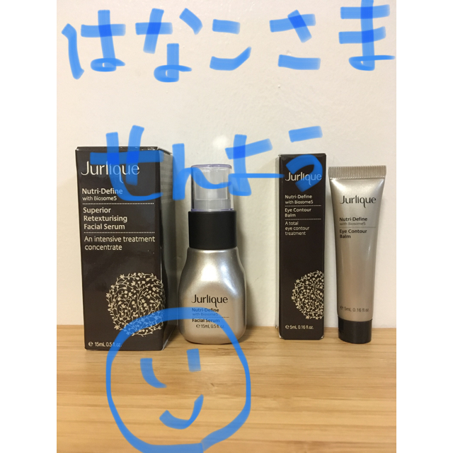 Jurlique(ジュリーク)のJurlique 美容液 + おまけ♡目元用クリーム コスメ/美容のスキンケア/基礎化粧品(美容液)の商品写真