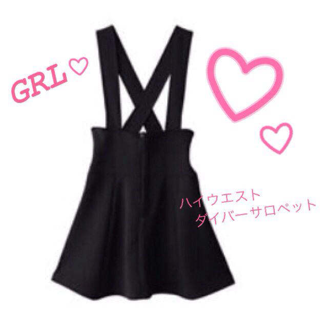 GRL(グレイル)のGRL ♡ ハイウエストスカート レディースのスカート(ひざ丈スカート)の商品写真