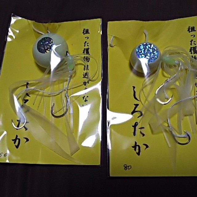 手作りタイラバしろたか150g80gセットの通販 By タカ S Shop ラクマ 手作りタイラバしろたか150g80gセットの通販 By タカ S Shop ラクマ