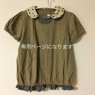 ラブアンドピースアンドマネー(Love&Peace&Money)のラブ&ピース&マネー 半袖襟付きTシャツ 110cm(Tシャツ/カットソー)