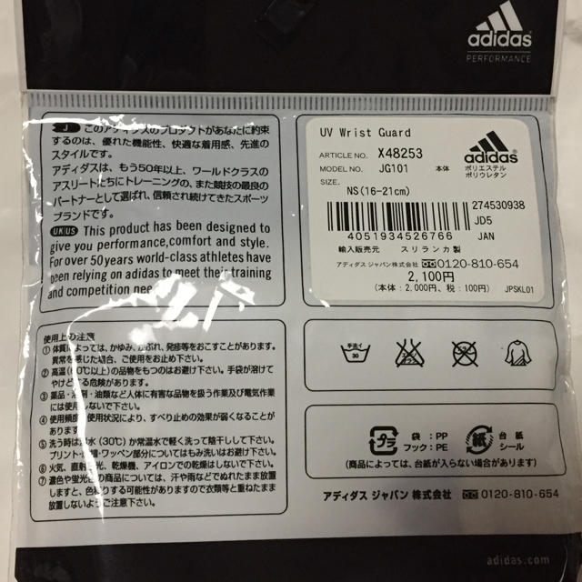 adidas(アディダス)の【新品】アディダス 　アームカバー  　 レディス  レディースのファッション小物(手袋)の商品写真