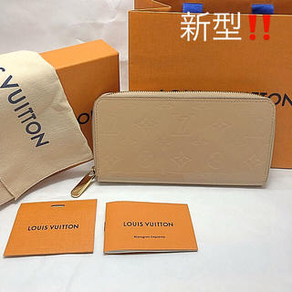 ルイヴィトン(LOUIS VUITTON)の最新型✨美品✨ルイヴィトン正規品 ジッピーウォレット  ヴェルニ (財布)