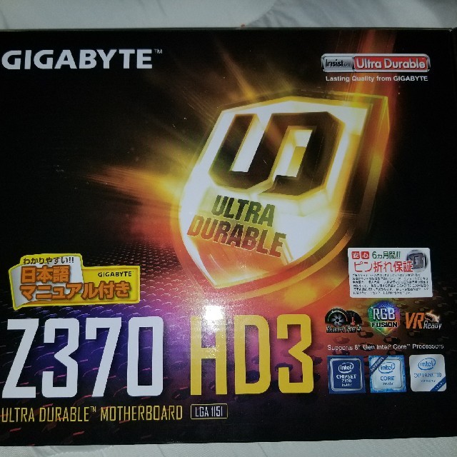 てなグッズや しまりん PCパーツ てなグッズや しまりん PCパーツ