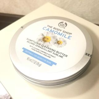 ザボディショップ(THE BODY SHOP)の【THE BODY SHOP】クレンジングバター(クレンジング/メイク落とし)