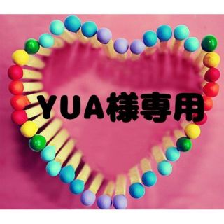 YUA様専用☆引き揃え糸(生地/糸)