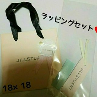 ジルスチュアート(JILLSTUART)の【18×18】ジルスチュアート　ラッピングセット(ラッピング/包装)