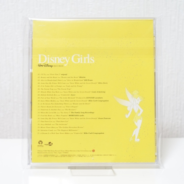 Disney(ディズニー)の【専用2枚セット】ポップパレードジャパン & ディズニーガールズ エンタメ/ホビーのCD(アニメ)の商品写真