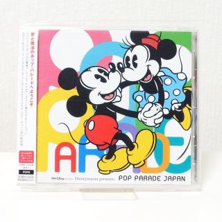 ディズニー(Disney)の【専用2枚セット】ポップパレードジャパン & ディズニーガールズ(アニメ)