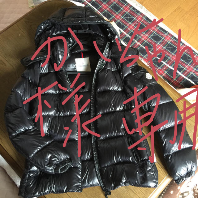現金特価】 モンクレール 専用 かいちゃん様 - MONCLER サイズ ダウン