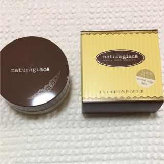 ナチュラグラッセ(naturaglace)のナチュラグラッセ  UVシフォンパウダー BE2  BE1 みりか様専用(フェイスパウダー)