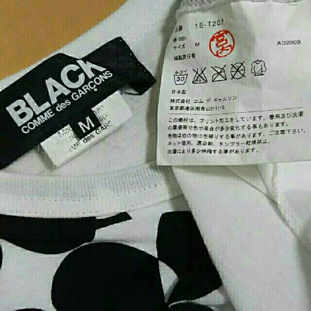 BLACK COMME des GARCONS(ブラックコムデギャルソン)のコムデギャルソン ブラック Tシャツ  メンズのトップス(Tシャツ/カットソー(半袖/袖なし))の商品写真