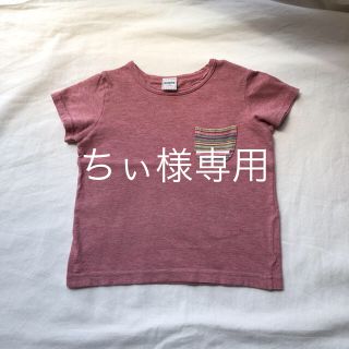 シップス(SHIPS)のちぃ様専用  SHIPS♡キッズTシャツ サイズ90(Tシャツ/カットソー)